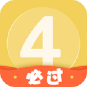 英语四级君 v6.5.7.9安卓版