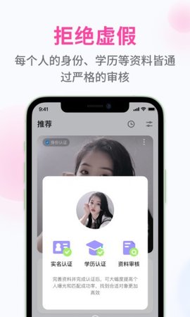 甜识app下载-甜识最新版下载v1.0.1