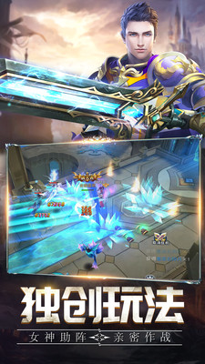 盖娅战记游戏下载-盖娅战记安卓版下载v1.0