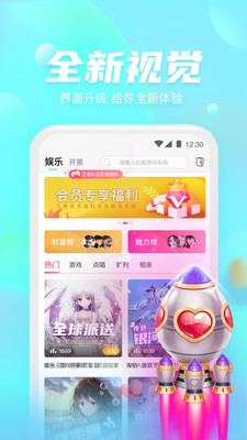 好好语音APP下载-好好语音最新版下载v2.0.1