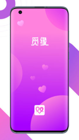 觅缘app下载-觅缘最新版下载v1.9.10