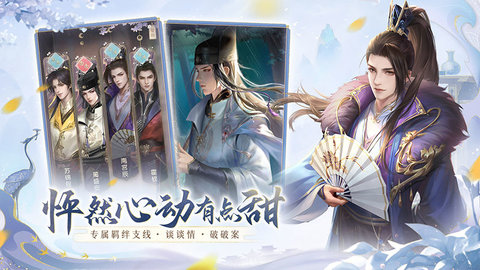 花落长安手游下载-花落长安游戏下载v1.1.1