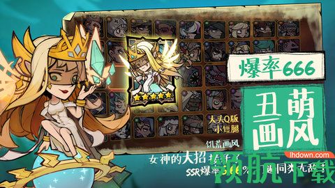 艾尔多战记最新版下载-艾尔多战记国际服下载v1.5.2