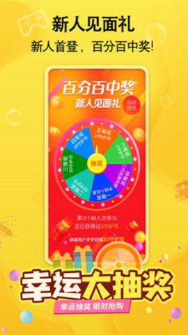 嘿侍手机版下载-嘿侍安卓手机版下载v1.5.6