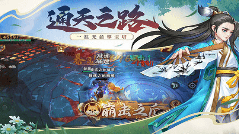 永恒剑域手游下载-永恒剑域游戏最新版下载v1.0.0