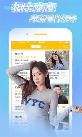 聊愈app下载-聊愈最新版下载v1.0.1