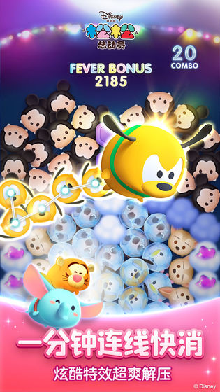 松松总动员手游下载-松松总动员游戏下载v1.20.99