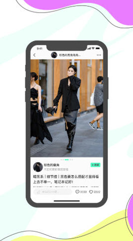 哇凹app下载-哇凹最新版下载v1.0