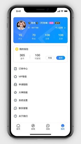 早伴app下载-早伴最新版下载v1.2.2