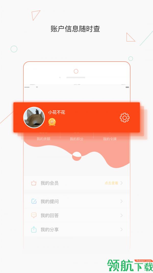 热群app下载-热群最新版下载v2.0.4