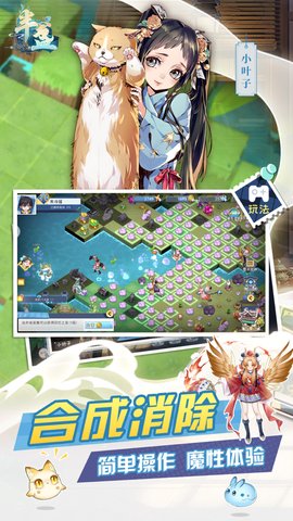 半盏复古行手游下载-半盏复古行游戏下载v1.0.1