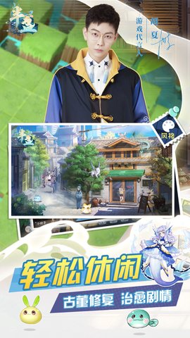 半盏复古行手游下载-半盏复古行游戏下载v1.0.1