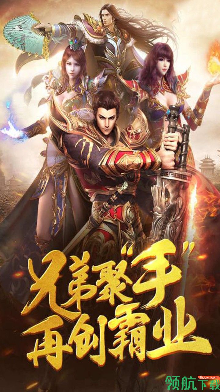 巨刃手游下载-巨刃游戏下载v1.0.1