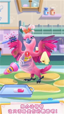 宠物医院手游下载-宠物医院游戏下载v1.0