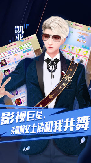 百变天使爱消除官方版下载-百变天使爱消除最新版下载v1.8