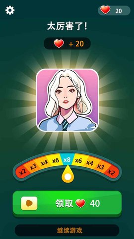 玩梗大师下载-玩梗大师下载v1.0.3