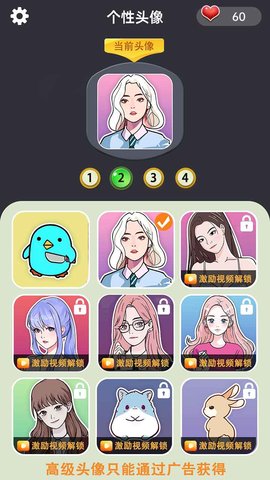 玩梗大师下载-玩梗大师下载v1.0.3