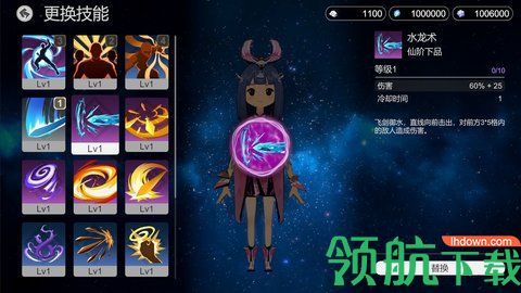 仗剑长生最新版手机版下载-仗剑长生最新版下载v0.0.1.62092