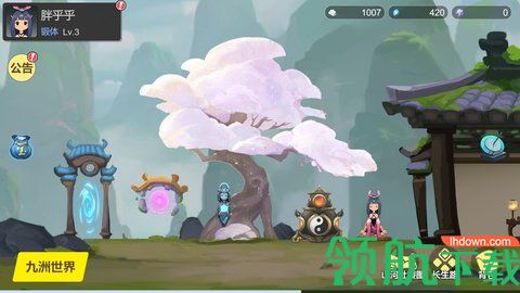 仗剑长生最新版手机版下载-仗剑长生最新版下载v0.0.1.62092