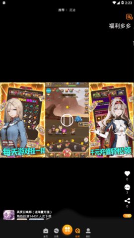 梨子手游盒子下载-梨子手游平台下载v1.6