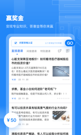 觅答app下载-觅答安卓最新版下载v1.1.5