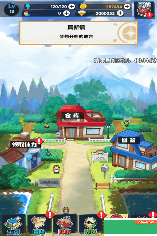 精灵宝贝手游服务端下载-精灵宝贝游戏下载v4.2.5