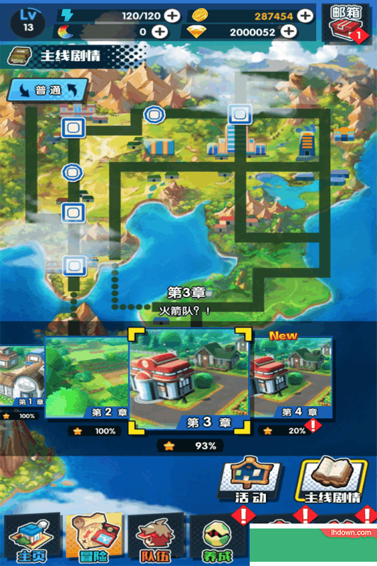 精灵宝贝手游服务端下载-精灵宝贝游戏下载v4.2.5