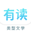 有读故事安卓版