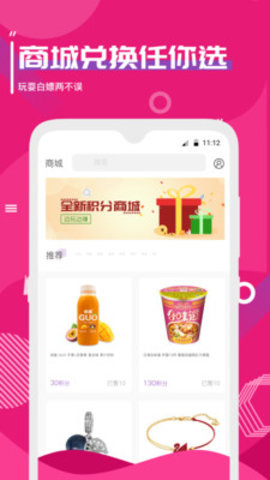 思遇陪练app下载-思遇陪练最新版下载v2.0.6