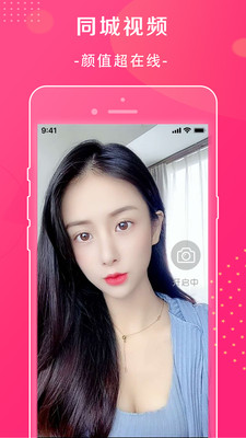 萱恋同城交友下载-萱恋交友app下载v1.2.6