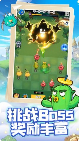 垃圾别嚣张游戏最新版下载-垃圾别嚣张安卓版下载v1.0.3