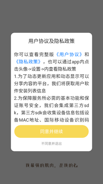 暖白小屋app下载-暖白小屋最新版下载v1.6.4