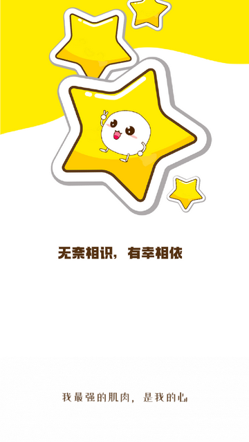 暖白小屋app下载-暖白小屋最新版下载v1.6.4