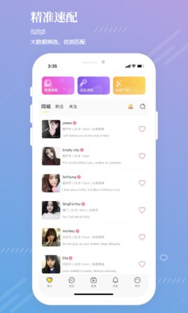 漫觅app下载-漫觅最新版下载v1.0.3