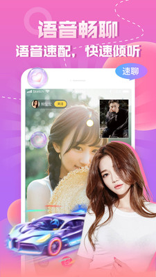 知趣聊天app下载-知趣聊天最新版下载v1.1.9