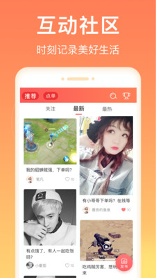 爱豆语音app下载-爱豆语音最新版下载v3.3.8