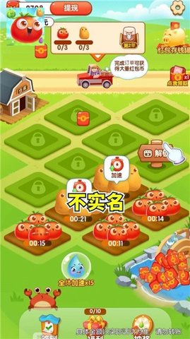 幸福小农场游戏赚钱版下载-幸福小农场赚钱版下载v1.0.5