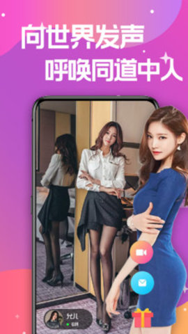 美杏视频交友app下载-美杏视频交友最新版下载v1.4.0