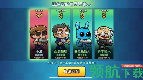 神枪吃鸡手游下载-神枪吃鸡安卓版下载v1.0