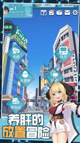 交叉次元官方正版下载-交叉次元游戏最新版下载v2.5.0