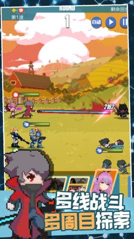 交叉次元官方正版下载-交叉次元游戏最新版下载v2.5.0