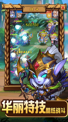 王者之心手游下载-王者之心游戏下载v1.0.5