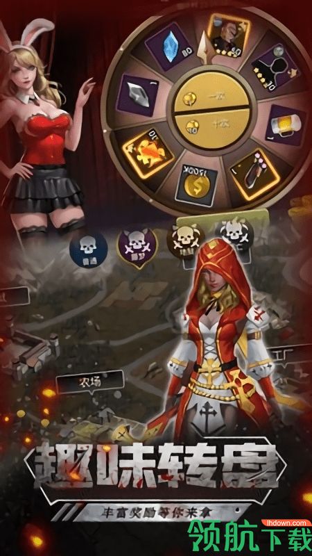 末世军团手游下载-末世军团游戏下载v1.23.50