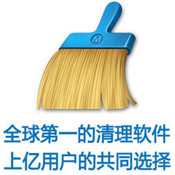 猎豹清理大师手机免费版下载-猎豹清理大师精简版安卓手机版下载v6.22.3