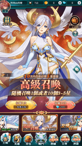 命运女神手游下载-命运女神游戏下载v1.4.0