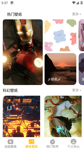 柚子乐园游戏正式版下载-柚子乐园安卓版下载v2.10