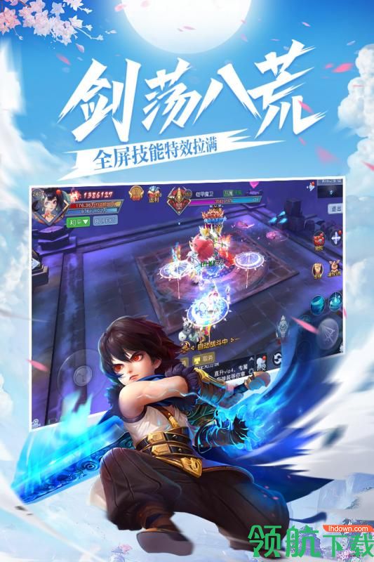 不朽之守护最新版下载-不朽之守护手游下载v1.0.1