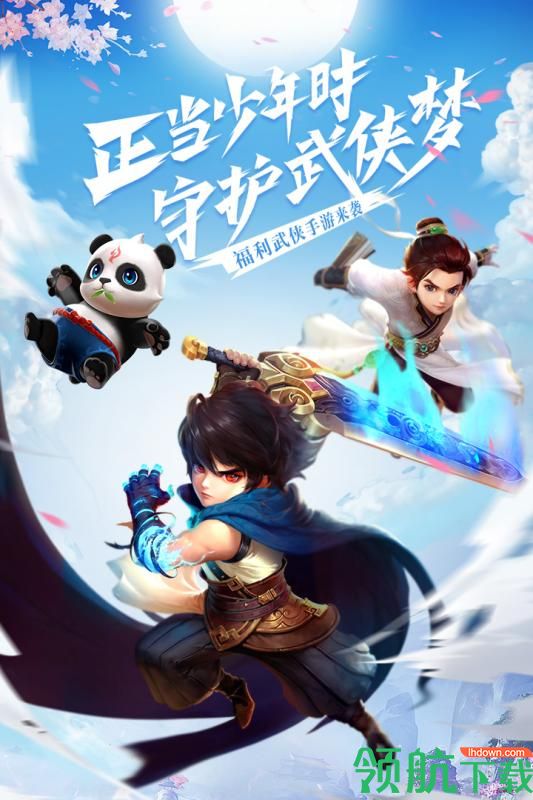 不朽之守护最新版下载-不朽之守护手游下载v1.0.1