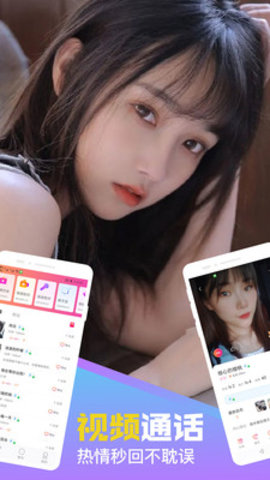 聊声app下载-聊声最新版下载v1.1.4