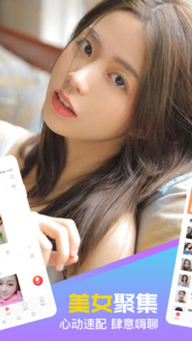 聊声app下载-聊声最新版下载v1.1.4